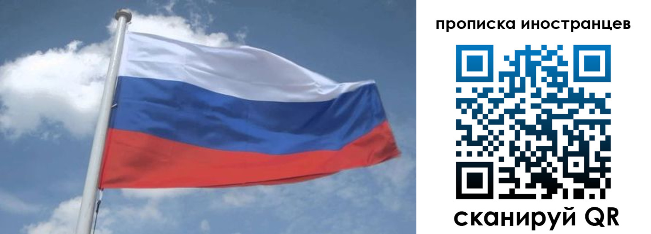 найти адрес прописки в Иланском