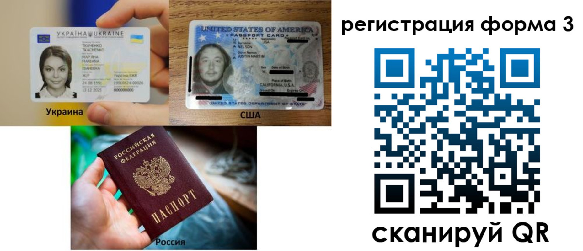 временная регистрация в квартире в Иланском
