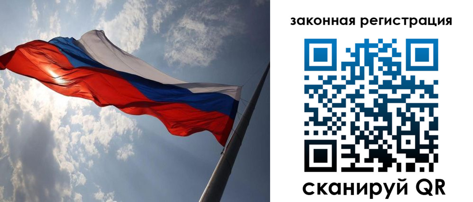 прописка регистрация в Иланском