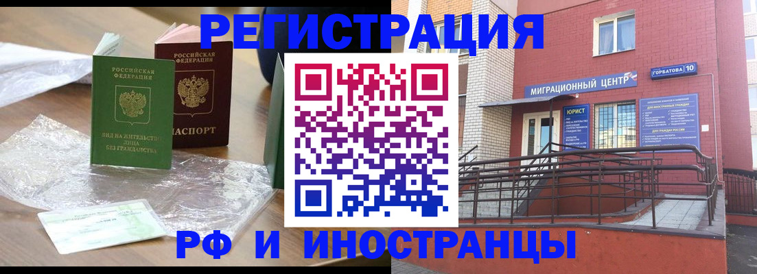 регистрация для школы в Иланском